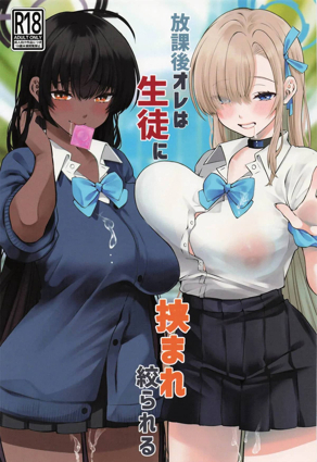 九九的漫画网热门日漫推荐