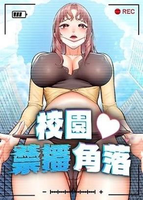 九九的漫画网韩漫精选